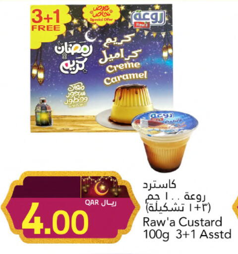available at جلف فود سنتر in قطر - الشحانية