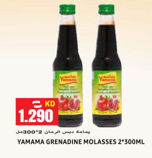 available at  سابساه هايبر ماركت in الكويت - محافظة الجهراء