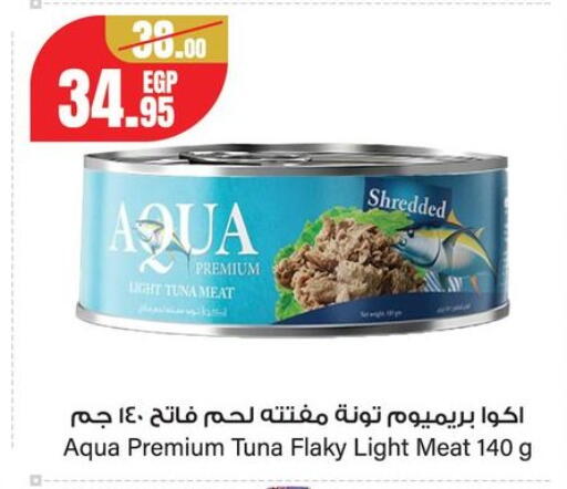 available at Géant Egypt in Egypt - Cairo