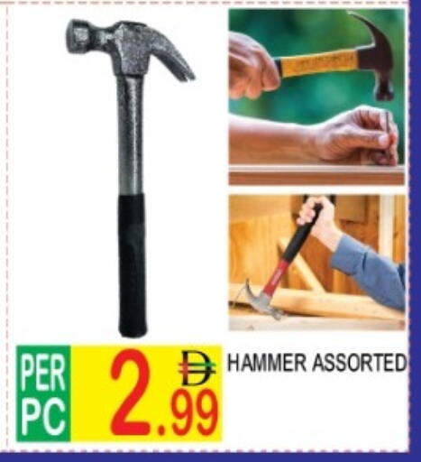 available at Dream Land in UAE - Dubai