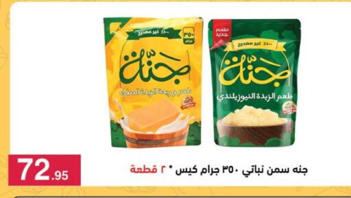 available at محمود الفار in Egypt - القاهرة