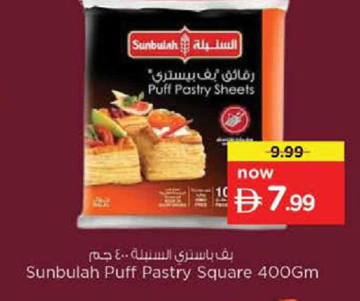 available at Nesto Hypermarket in UAE - Dubai
