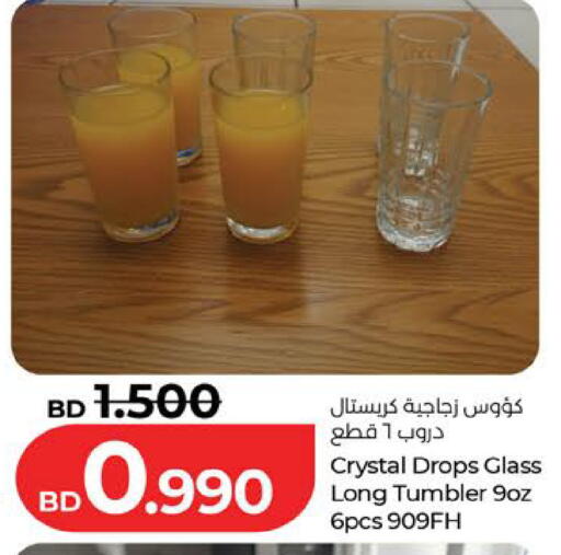 available at لولو هايبر ماركت in البحرين