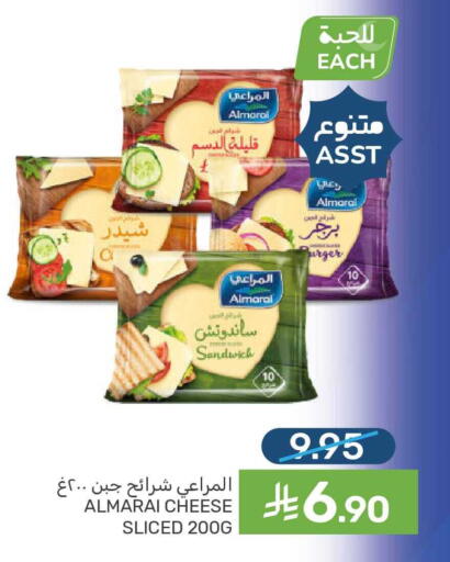 available at  مـزايــا in مملكة العربية السعودية, السعودية, سعودية - المنطقة الشرقية