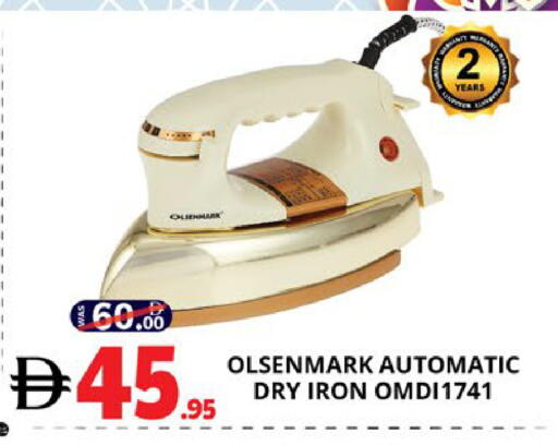 available at اكسبرس المدينة هايبرماركت in الإمارات العربية المتحدة , الامارات - أبو ظبي