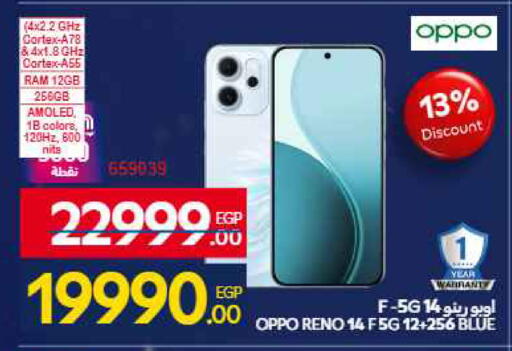 available at Carrefour  in Egypt - Cairo