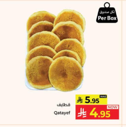 available at Kabayan Hypermarket in KSA, Saudi Arabia, Saudi - Yanbu