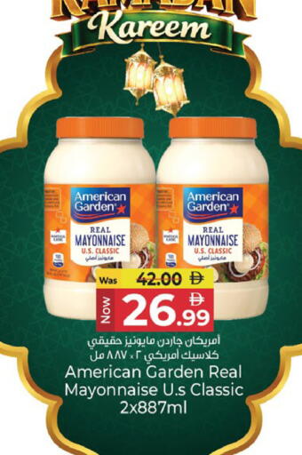 available at كنز هايبرماركت in الإمارات العربية المتحدة , الامارات - الشارقة / عجمان