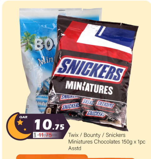 available at جي-ماكس هايبرماركت in قطر - الدوحة