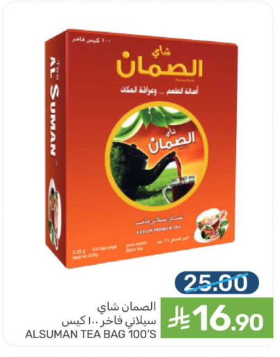 available at Mazaya in KSA, Saudi Arabia, Saudi - Qatif