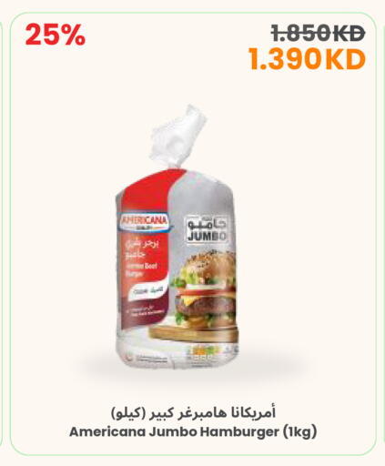 available at The Sultan Center in Kuwait - Jahra Governorate
