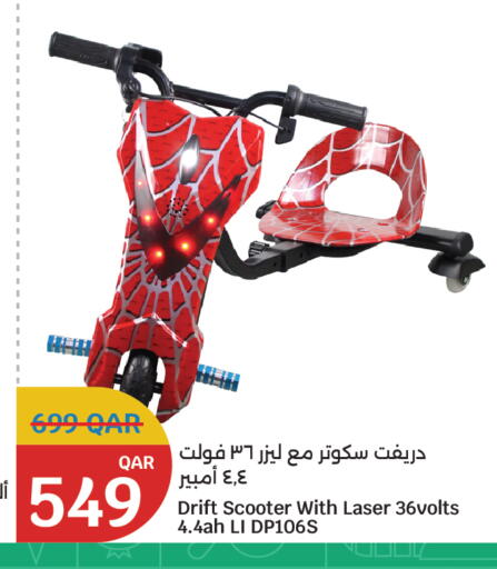 available at City Hypermarket in Qatar - Al Shamal