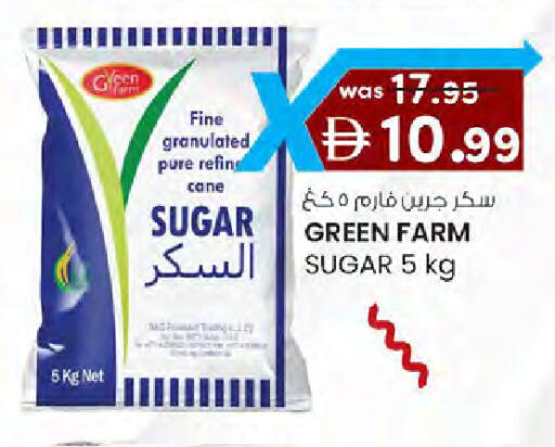 available at ك. الم. للتجارة in الإمارات العربية المتحدة , الامارات - دبي