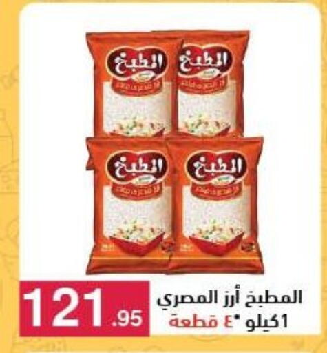 available at محمود الفار in Egypt - القاهرة