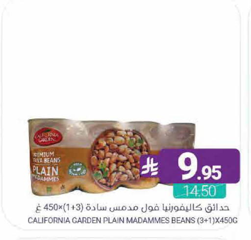 available at اسواق المنتزه in مملكة العربية السعودية, السعودية, سعودية - القطيف‎