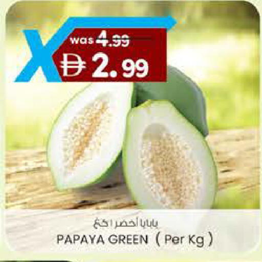 Papaya available at Safa Hyper in UAE - Al Ain