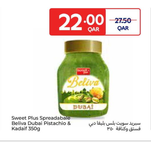 available at Carrefour in Qatar - Al Khor