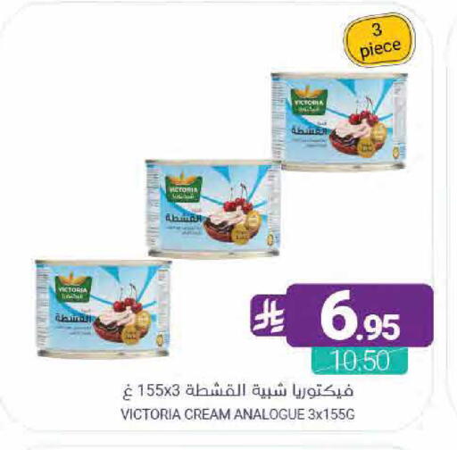 available at اسواق المنتزه in مملكة العربية السعودية, السعودية, سعودية - القطيف‎