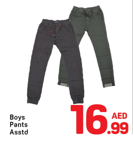 available at Day to Day Department Store in UAE - Dubai