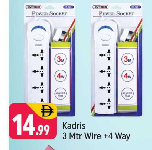 available at شكلان ماركت in الإمارات العربية المتحدة , الامارات - دبي