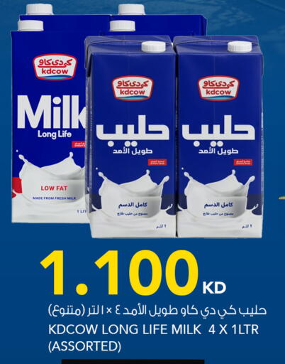 available at  ALNASSER HYPERMARKET in Kuwait - Kuwait City