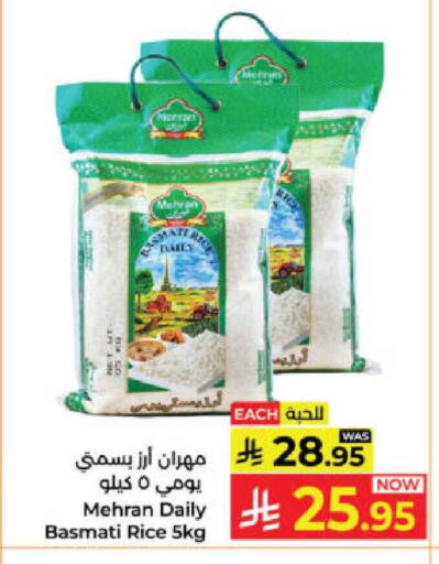 available at Kabayan Hypermarket in KSA, Saudi Arabia, Saudi - Yanbu