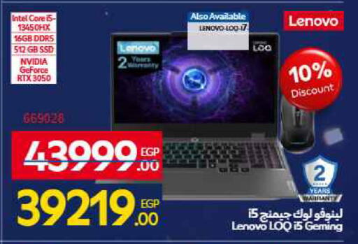 available at Carrefour  in Egypt - Cairo