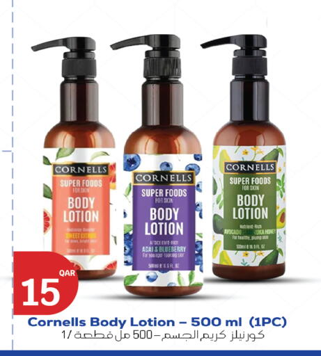 Blueberry BlueBerry Avocado available at سيتي هايبرماركت in قطر - الضعاين