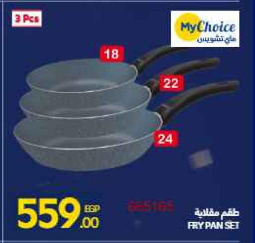 available at Carrefour  in Egypt - Cairo