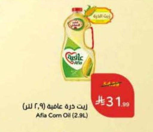 available at Hyper Panda in KSA, Saudi Arabia, Saudi - Ar Rass