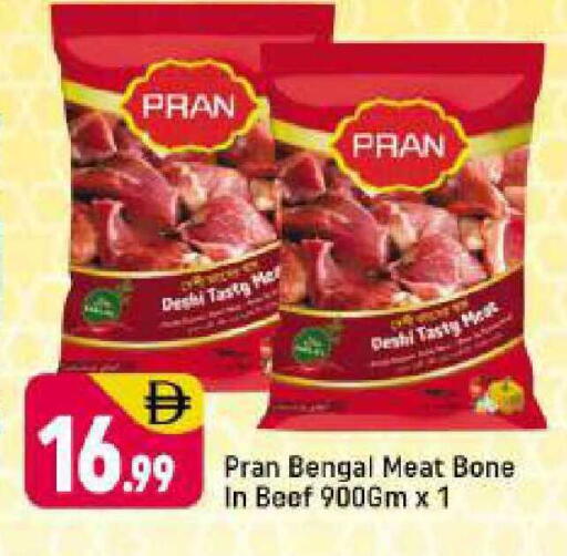 available at Shaklan  in UAE - Dubai