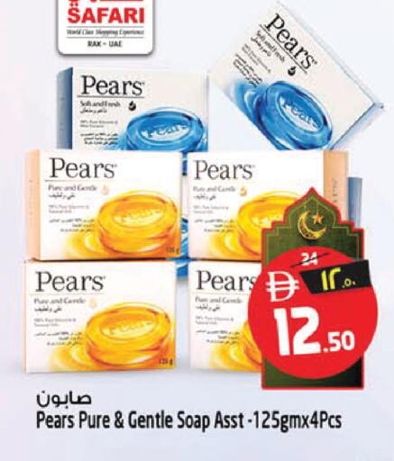 available at SAFARI HYPERMARKET  in UAE - Ras al Khaimah