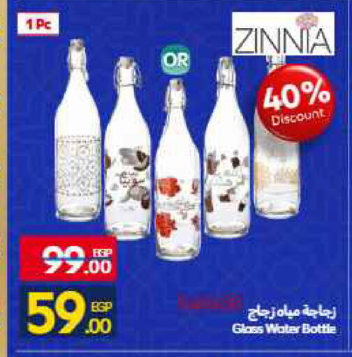 available at Carrefour  in Egypt - Cairo