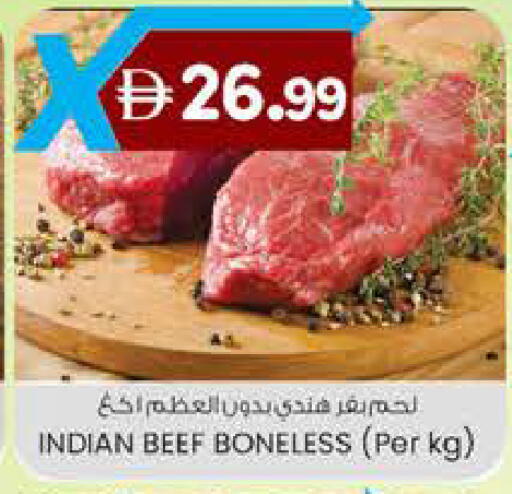 available at ك. إم. هايبرماركت in الإمارات العربية المتحدة , الامارات - الشارقة / عجمان