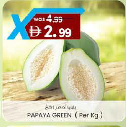 Papaya available at ك. الم. للتجارة in الإمارات العربية المتحدة , الامارات - ٱلْفُجَيْرَة‎