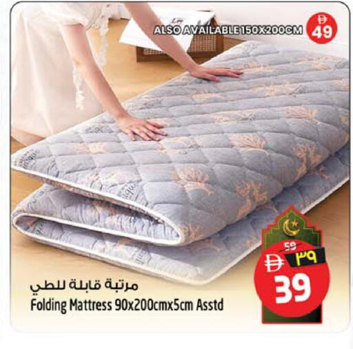 available at سفاري هايبرماركت in الإمارات العربية المتحدة , الامارات - دبي