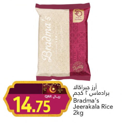 available at جلف فود سنتر in قطر - الشحانية