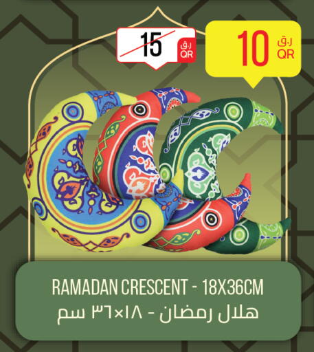 available at سيتي هايبرماركت in قطر - الشمال