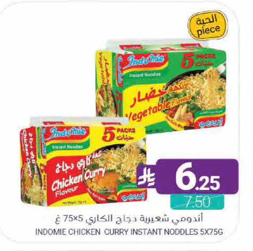 available at اسواق المنتزه in مملكة العربية السعودية, السعودية, سعودية - سيهات