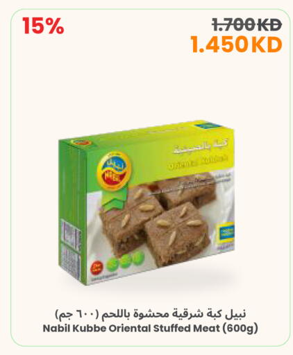 available at The Sultan Center in Kuwait - Jahra Governorate