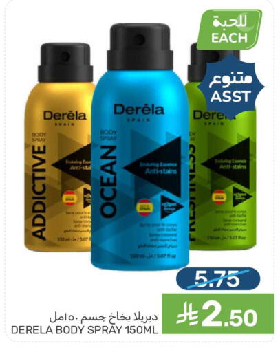 available at  مـزايــا in مملكة العربية السعودية, السعودية, سعودية - القطيف‎