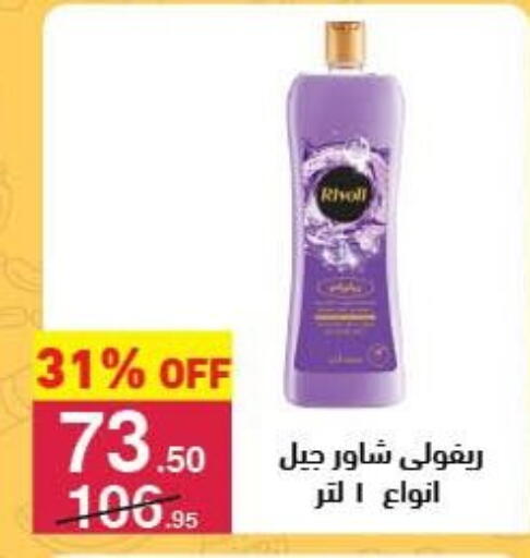 available at محمود الفار in Egypt - القاهرة