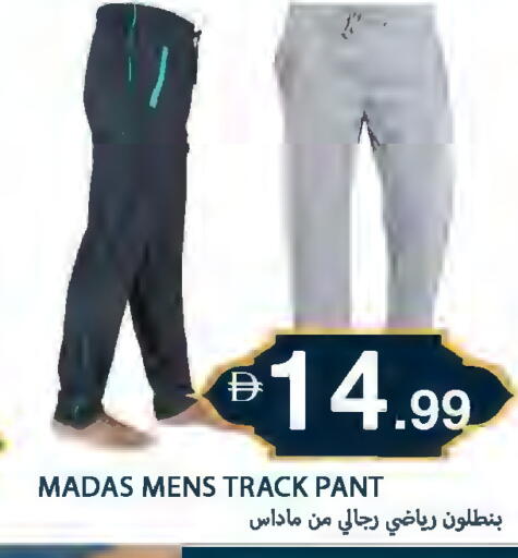 available at Rawabi Market Ajman in UAE - Sharjah / Ajman