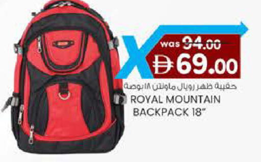 available at Safa Hyper in UAE - Al Ain