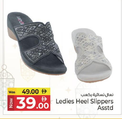 available at كنز هايبرماركت in الإمارات العربية المتحدة , الامارات - الشارقة / عجمان