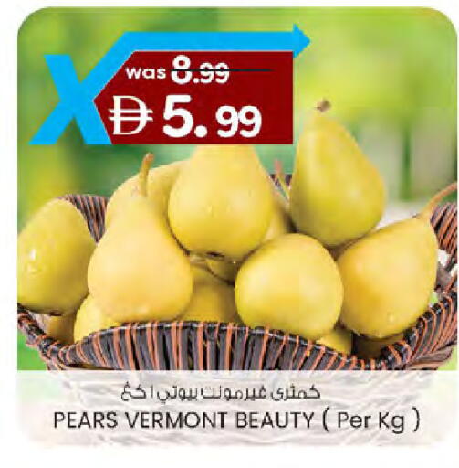 available at ك. الم. للتجارة in الإمارات العربية المتحدة , الامارات - دبي