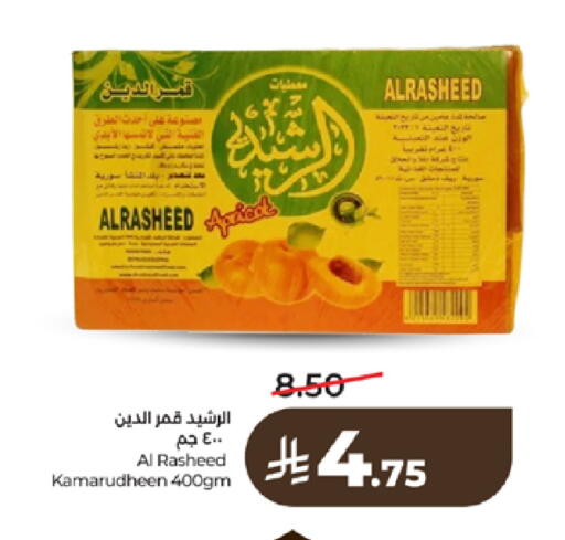 available at لولو هايبرماركت in مملكة العربية السعودية, السعودية, سعودية - تبوك