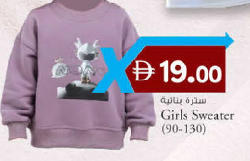 available at Safa Express Supermarket in UAE - Abu Dhabi