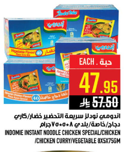 available at أبراج هايبر ماركت in مملكة العربية السعودية, السعودية, سعودية - مكة المكرمة