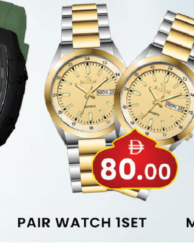 available at مبارك هايبرماركت الشارقة in الإمارات العربية المتحدة , الامارات - الشارقة / عجمان